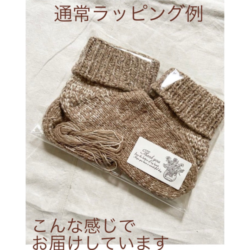 冷え性さんへ☆極暖カシミヤ•シルク•アンゴラ•アルパカ混☆あったか 