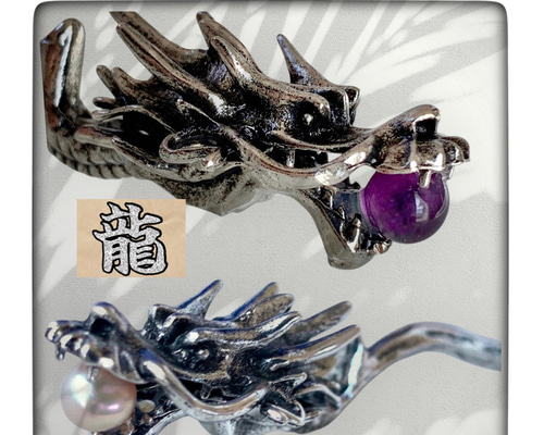 アクセサリー手作り　銀製作品　スネーク神　置物/簪 銀龍】& 真珠orアメジスト かんざし かんざし ciel 通販 17018466