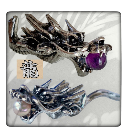 アクセサリー手作り　銀製作品　スネーク神　置物/簪 銀龍】& 真珠orアメジスト かんざし かんざし ciel 通販 17018466