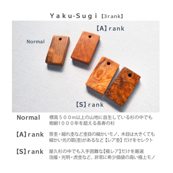 ■【ワケありな逸品】【creema限定】YAKU-SUGI〈Ａ〉【MAMORI 守】●〔屋久杉/真鍮/刻印〕 15枚目の画像