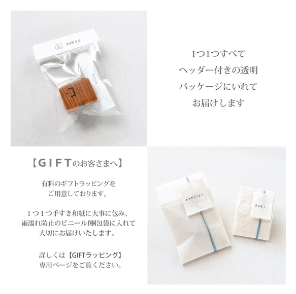 ■【ワケありな逸品】【creema限定】YAKU-SUGI〈Ａ〉【MAMORI 守】●〔屋久杉/真鍮/刻印〕 18枚目の画像