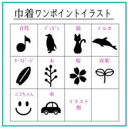 選べる6書体・シンプル・乳歯ケース・お名前入り巾着付　 6枚目の画像