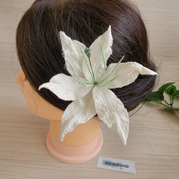 百合の髪飾り 花粉なし布の花 正絹 丹後ちりめん完全