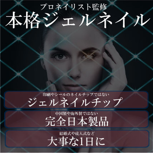 ゴールドづくし 金色だらけ ネイルチップ イエローゴールド