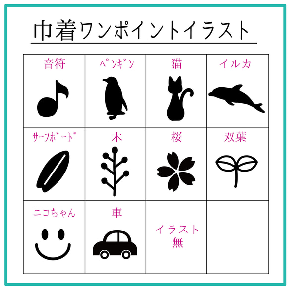 選べる6書体・シンプル・へその緒ケース・お名前入り巾着付　 7枚目の画像