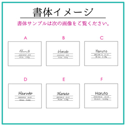 選べる6書体・シンプル・へその緒ケース・お名前入り巾着付　 5枚目の画像