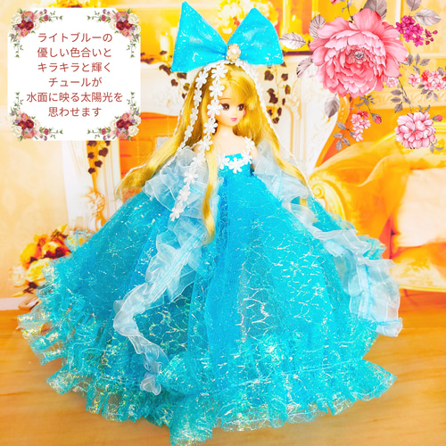 リカちゃん 水の王女ドレス ハンドメイド服 ドール服 人形服 ドール