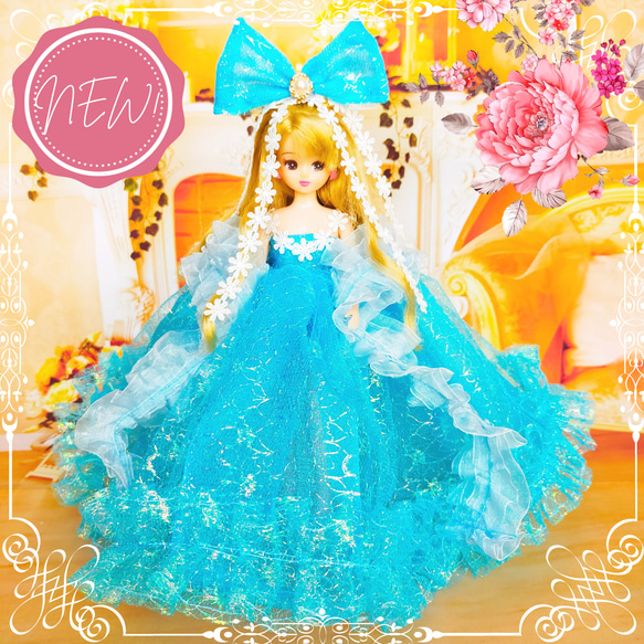 リカちゃん 水の王女ドレス ハンドメイド服 ドール服 人形服 ドール