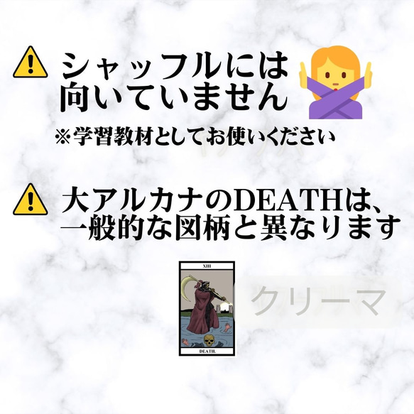 大きい字の練習用タロットカード　恋愛特化版一覧　初心者・老眼にも優しい 9枚目の画像