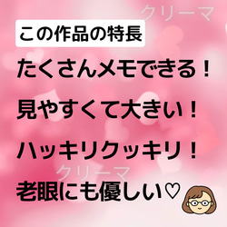 大きい字の練習用タロットカード　恋愛特化版一覧　初心者・老眼にも優しい 4枚目の画像