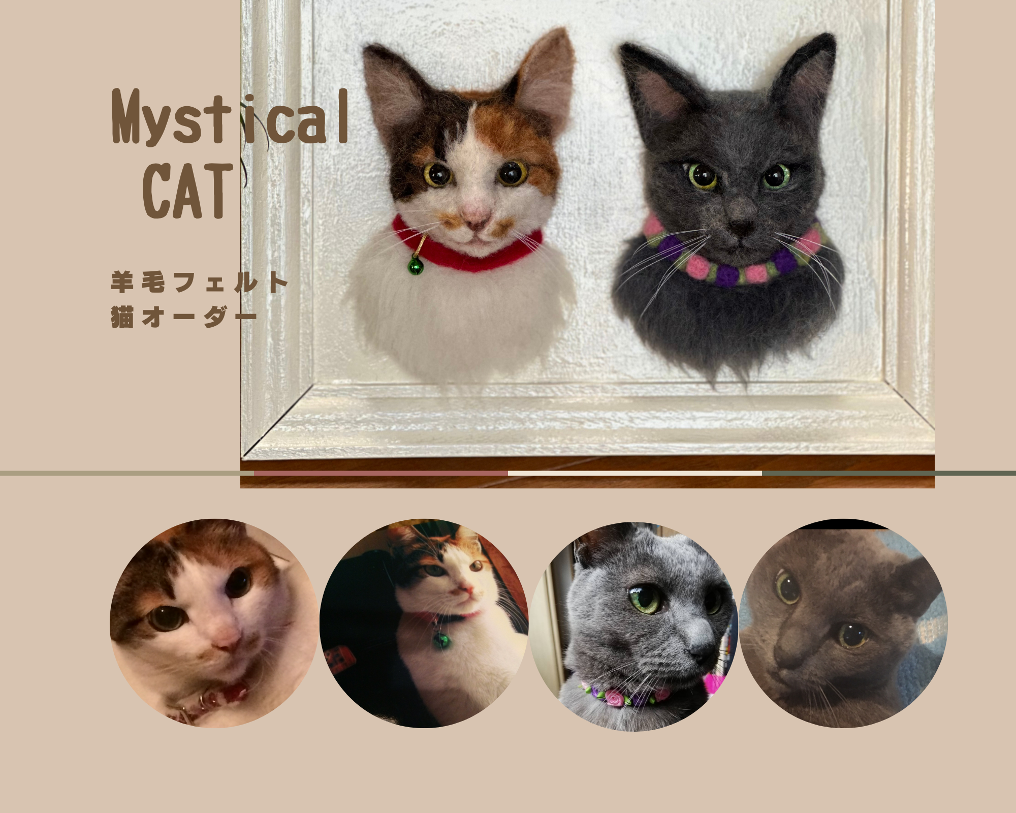 羊毛フェルト猫　フレーム　リアル可愛いブリティッシュロングヘア　壁掛け