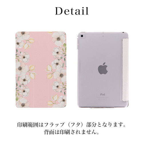 水彩花柄のipadケース A16 11インチ 第11世代 レディース スタンド付き