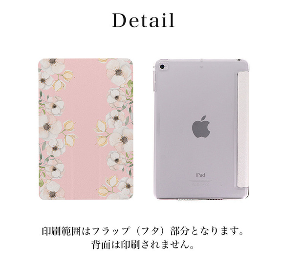 ipadケース iPadケース iPad Pro iPad mini iPad Air 大人かわいい 花 ipad-13 7枚目の画像