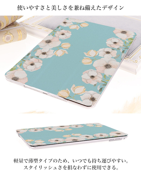 ipadケース iPadケース iPad Pro iPad mini iPad Air 大人かわいい 花 ipad-13 3枚目の画像