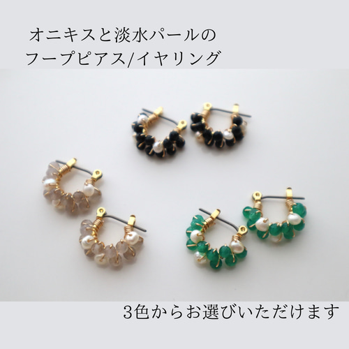 creema限定 新春福袋2024】大人のビーズネックレス&オニキスと淡水 