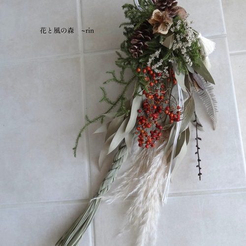 新作 ノイバラの実 正月飾り しめ縄 木の実 ヒカゲノカズラ ドライ