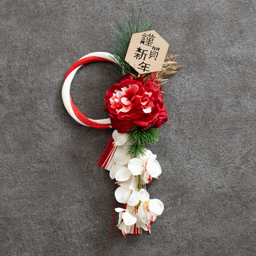 お正月飾り【水引】『しめ縄』【牡丹／レッド】 しめ縄・しめ飾り