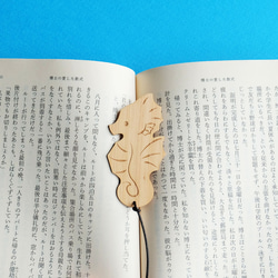 本の海にゆられて… たつのおとしご　木製ブックマーク 9枚目の画像