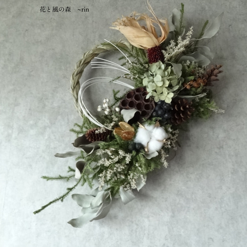 新作 紫陽花 正月飾り しめ縄 木の実 ヒカゲノカズラ ドライフラワー