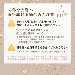 【送料無料】周年祝ホワイトベージュギフト＜KIRAKIRA＞│周年祝い　誕生日　成人式　ナンバーバルーン　数字 9枚目の画像