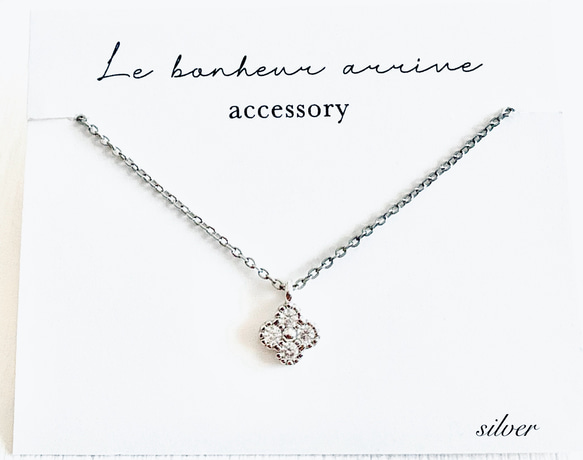 小さなフラワー ジルコニア シルバー サージカルステンレスネックレス