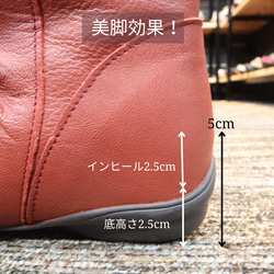 【天然皮革】3E幅広くしゅくしゅデザインハーフブーツ 6枚目の画像