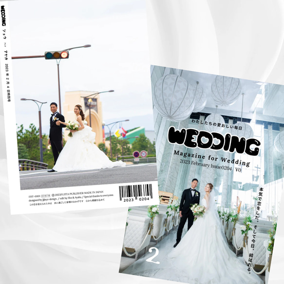 POPEYE風　プロフィールブック【12ページ】 12ページ