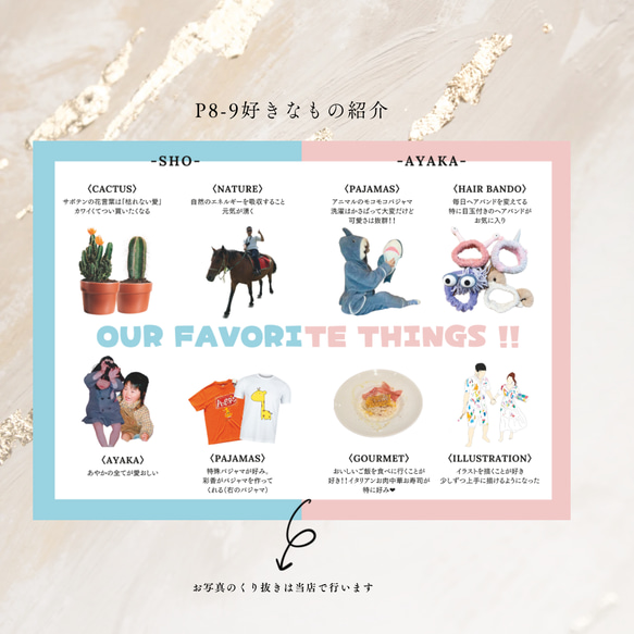 POPEYE風　プロフィールブック【12ページ】 12ページ