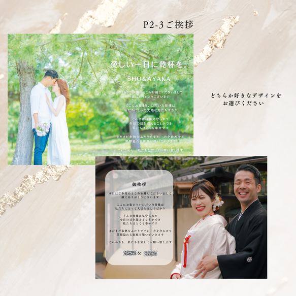 POPEYE風　プロフィールブック【12ページ】 12ページ