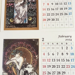 切り絵　2024 年卓上カレンダー(ミューシヤ) 2枚目の画像