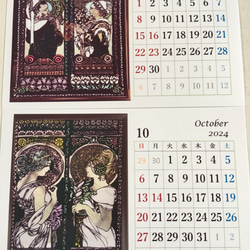 切り絵　2024 年卓上カレンダー(ミューシヤ) 7枚目の画像