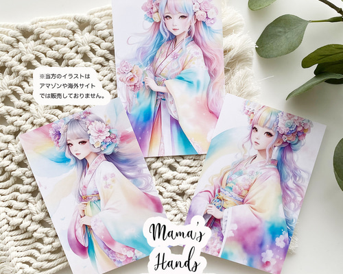 虹 宗像三女神 湍津姫命 市杵島姫 田心姫命 着物 女性 日本神話