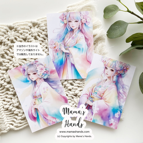 虹 宗像三女神 湍津姫命 市杵島姫 田心姫命 着物 女性 日本神話