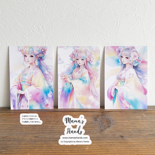 ⭐️2点売れました《宗像三女神》☘️虹 湍津姫命 市杵島姫 田心姫命