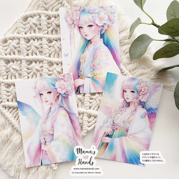 ⭐️3点売れました⭐️《虹 宗像三女神》☘️田心姫命 市杵島姫 湍津姫