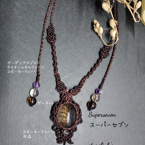 輝かしい スーパーセブン n184 ネックレス・ペンダント chiitann 通販 