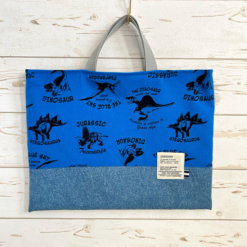 オーダー　入園入学準備　恐竜 リアル恐竜図鑑 大き目サイズ の入園入学3点セット ベージュ