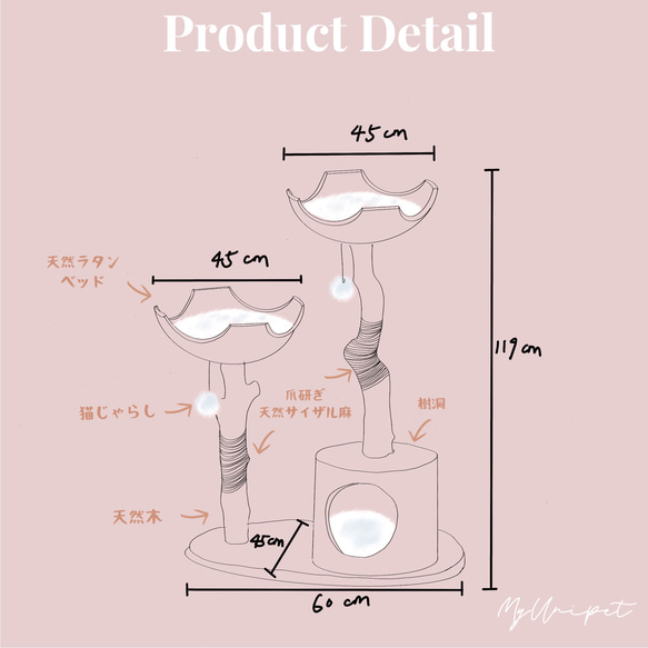 【雲にのる】樹洞付き天然籐ラタンと無垢材キャットタワー 木製おしゃれ　北欧風 天然木 ペット家具　キャットベッド キャッ 10枚目の画像