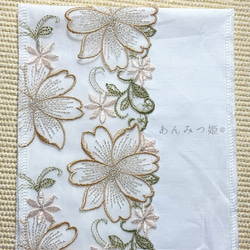 洗える刺繍半衿  金茶の花【ラスト】 10枚目の画像