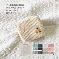 Sサイズ　Princess font  Princess bear minipouch   ヌビ　刺繍　プリンセス　くま 1枚目の画像