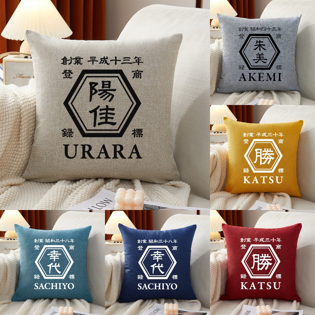 商店風·オリジナル枕 クッション