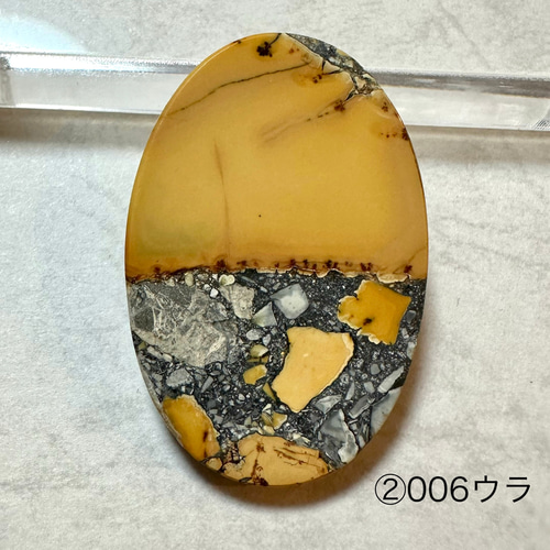 風景石といえば！ インドネシア産マリガノジャスパー【MLJ005