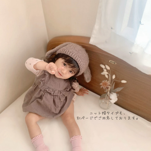 うさ耳ニット帽　ボンネット うさぎ耳ボンネット ニット帽 秋冬用 ベビー 赤ちゃん 子供用