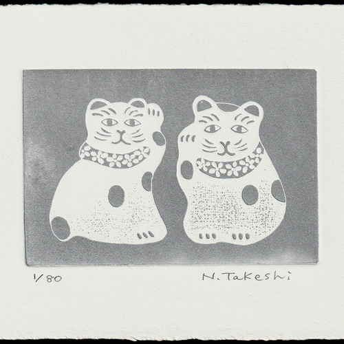 左右の招き猫/刷り色：シルバー/銅版画(作品のみ） 版画 Atelie Gray