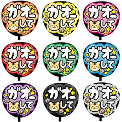 うちわ文字 持ち込み装飾 確認用 Amazon.co.jp: ファンサうちわ コンサートうちわ「指さして」蛍光色