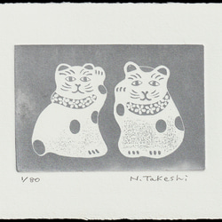 左右の招き猫/刷り色：シルバー/銅版画(額あり） 4枚目の画像