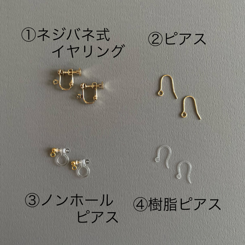 rikemama クリスマスカラー・GOLDフリルピアス・イヤリング（ビーズ の 