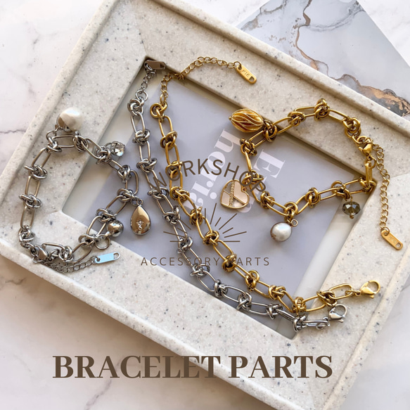 ☆再入荷【1pc】ステンレスオーバルノットチェーンブレスレット