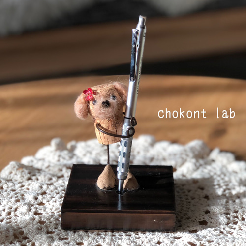 トイプードルコルク人形のペンスタンド その他雑貨 chokont lab