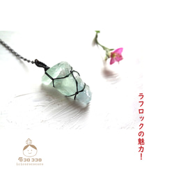 フローライト ネックレス・ペンダント の人気通販｜Creema(クリーマ